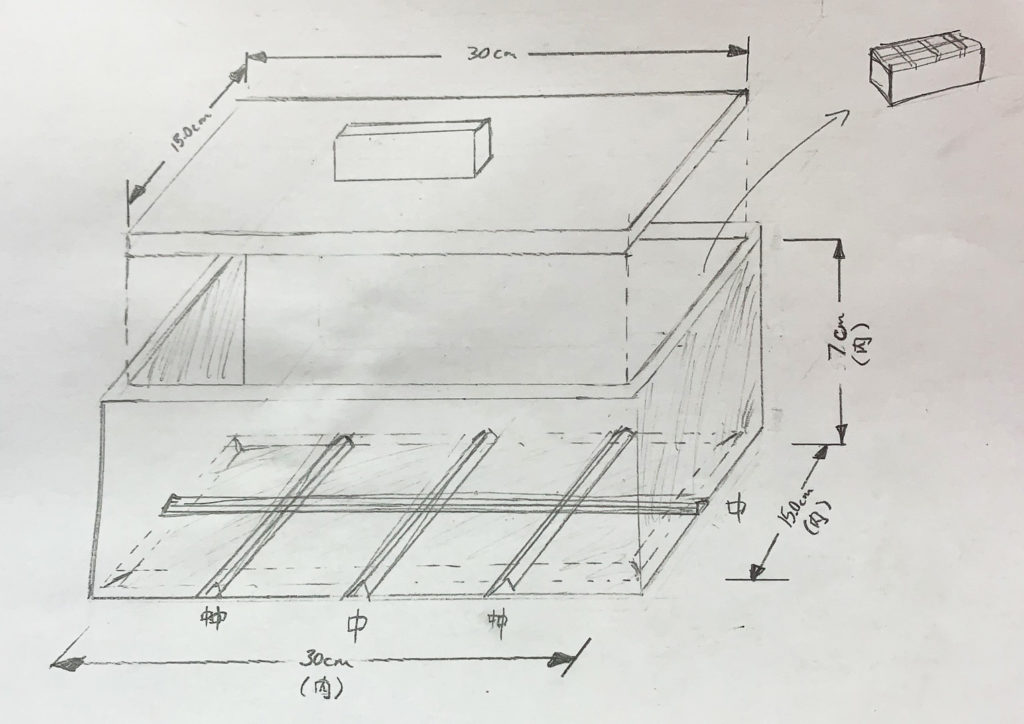Project (Zero) - Mold Drawing
